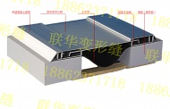 卡锁型IL2内墙顶棚吊顶变形缝装置(斜坡带尾基座)