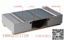 盖板型FJM楼地面变形缝构造特性