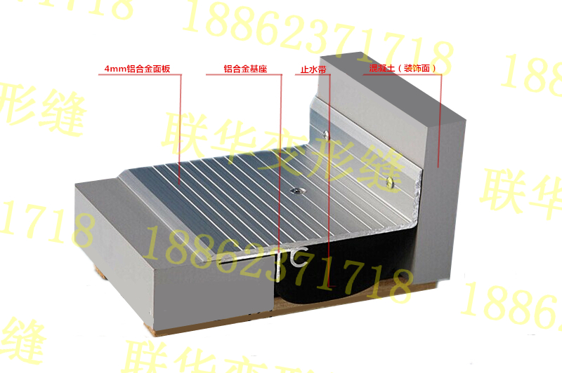 　　楼地面变形缝金属盖板型F-WTM(L型)