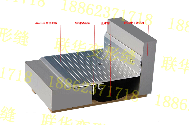 金属盖板型F-WTM楼地面变形缝