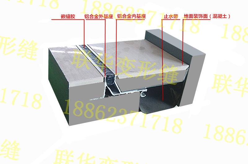 抗震型地坪变形缝装置F-WFS