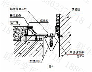 楼地面变形缝抗震型F-WFS安装做法