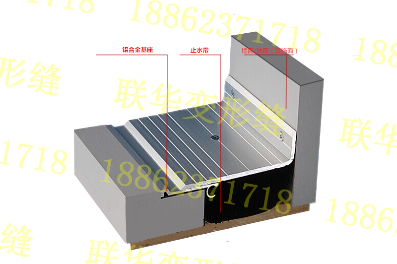 承重型楼地面变形缝F-WDM