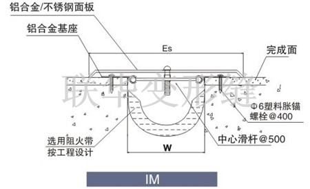 金属盖板型IM内墙顶棚吊顶变形缝图集构造