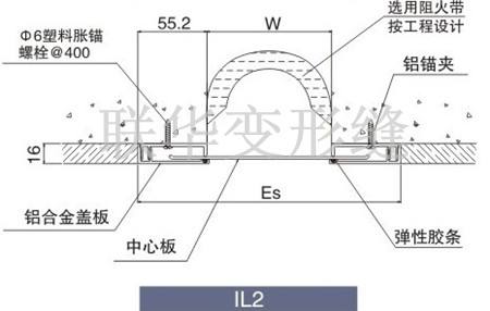 金属卡锁型IL2内墙吊顶顶棚变形缝图集构造