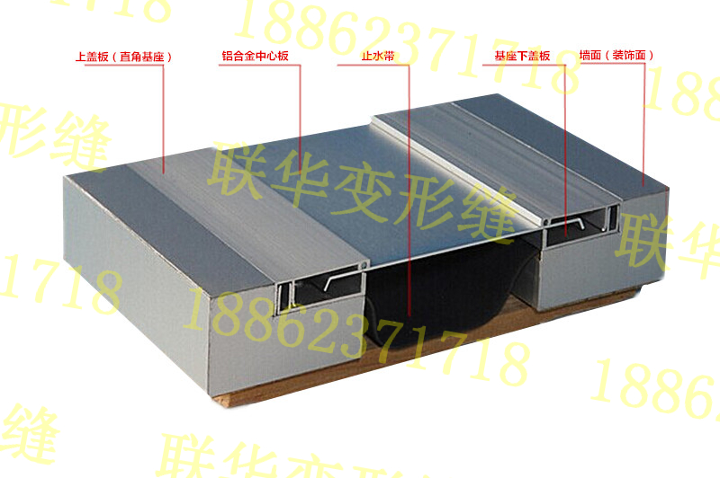 卡锁型外墙变形缝