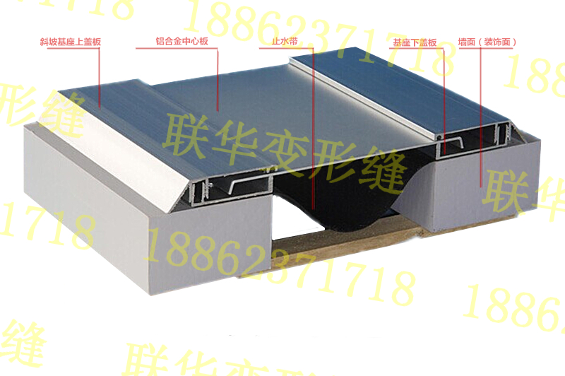 卡锁型EL外墙变形缝装置(斜坡带尾基座)