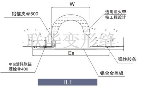 卡锁型IL1内墙顶棚吊顶变形缝图集构造