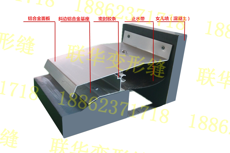 盖板型LCC屋面变形缝