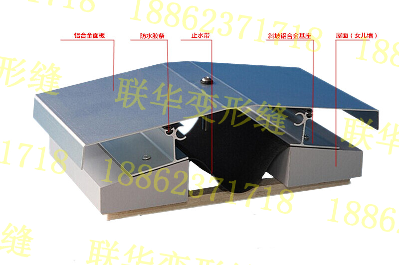 屋面变形缝金属盖板型WDP