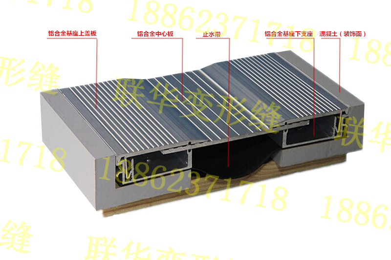 金属卡锁型FL楼地面变形缝