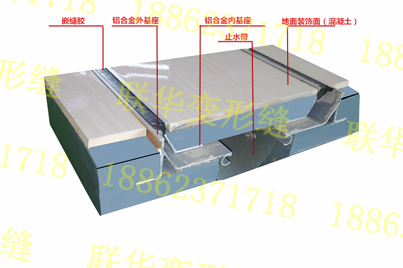 抗震型FFS楼地面变形缝产品