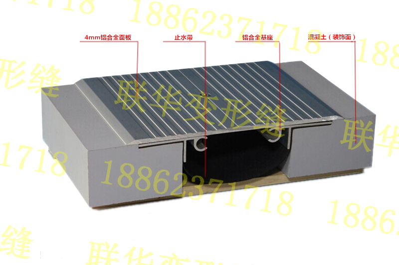 盖板型FTM楼地面变形缝