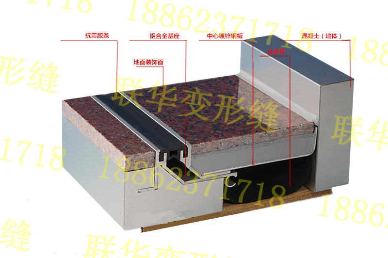 抗震型SF-WFS楼地面变形缝转角