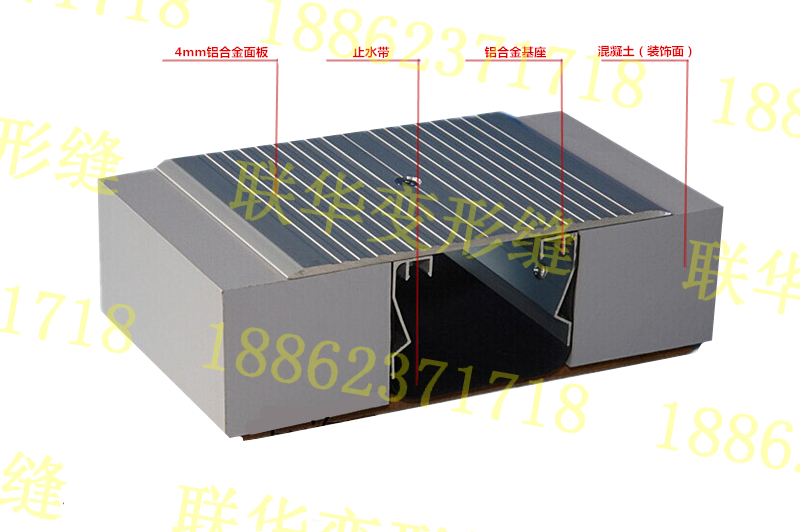 金属盖板型楼地面变形缝DPLH