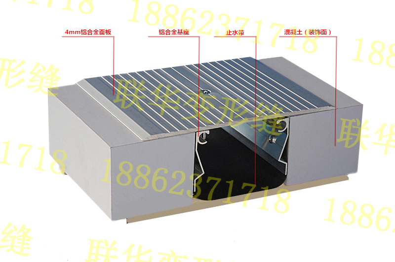 金属盖板型楼地面变形缝FOM