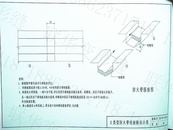 苏J09-2004