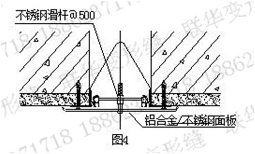 外墙伸缩缝做法