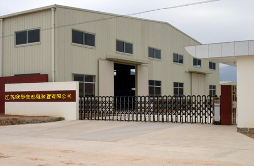 江苏联华变形缝厂家 江苏联华变形缝厂家