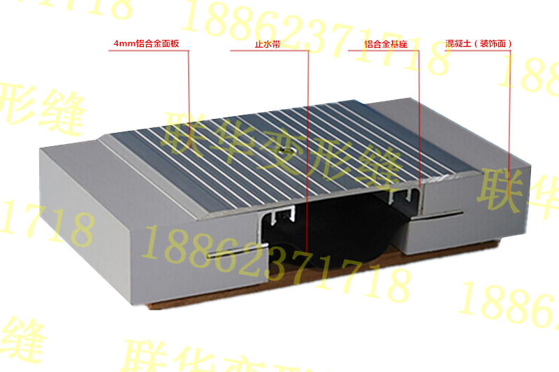 金属盖板型楼地面变形缝FM