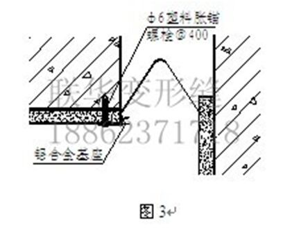 ,外墙变形缝规范