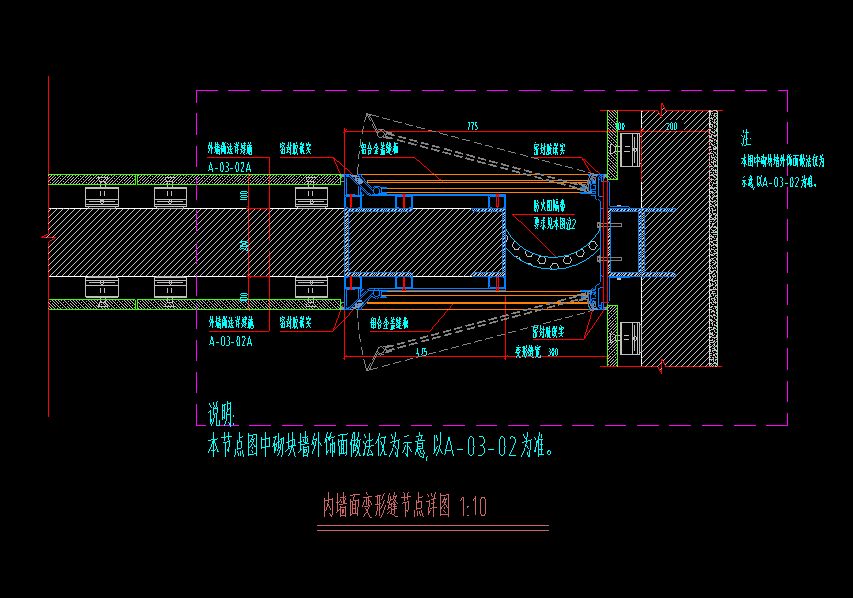 变形缝CAD