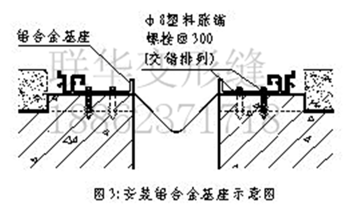 楼地面变形缝FL平面型规范做法