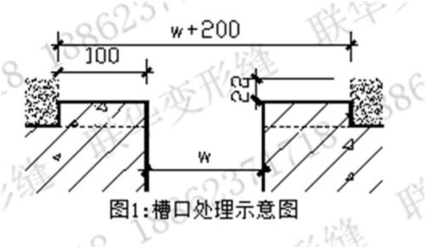 楼地面变形缝做法