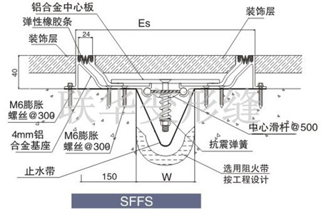 抗震型变形缝构造'x'f