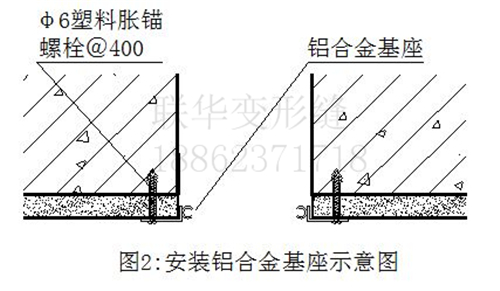 盖板型内墙变形缝做法