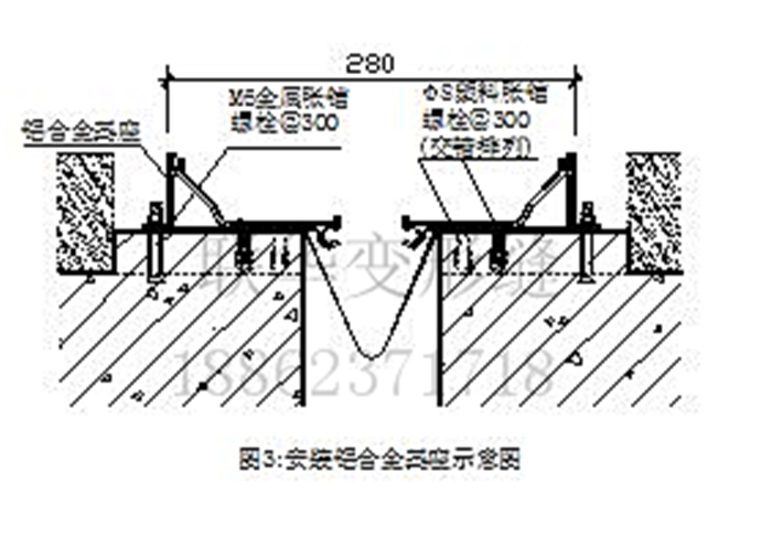 地坪变形缝QAH安装做法