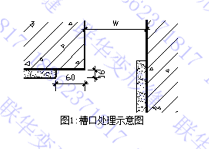 内墙变形缝做法