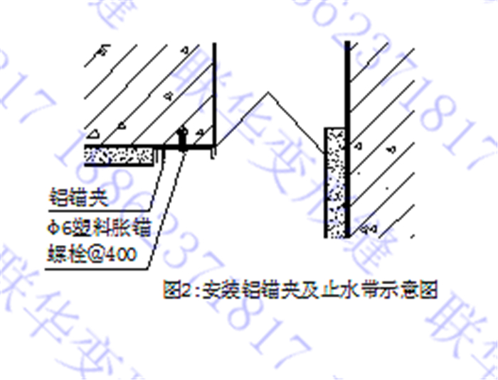 内墙变形缝卡锁型