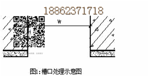 变形缝做法