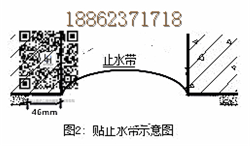 外墙变形缝做法
