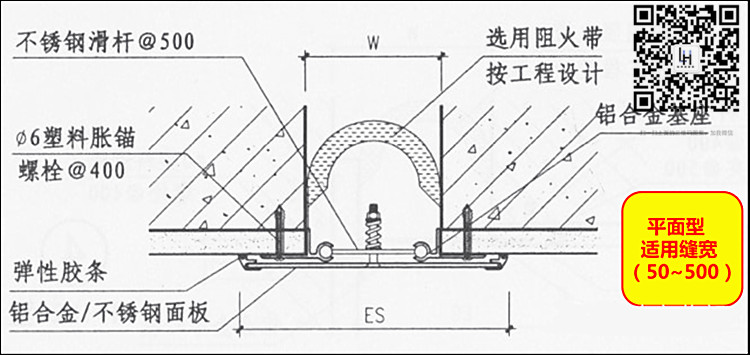 墙面变形缝