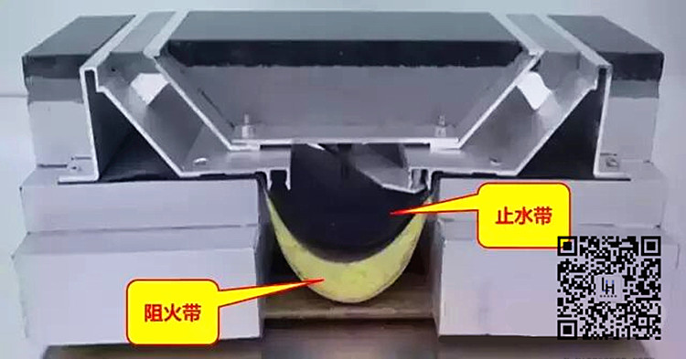变形缝