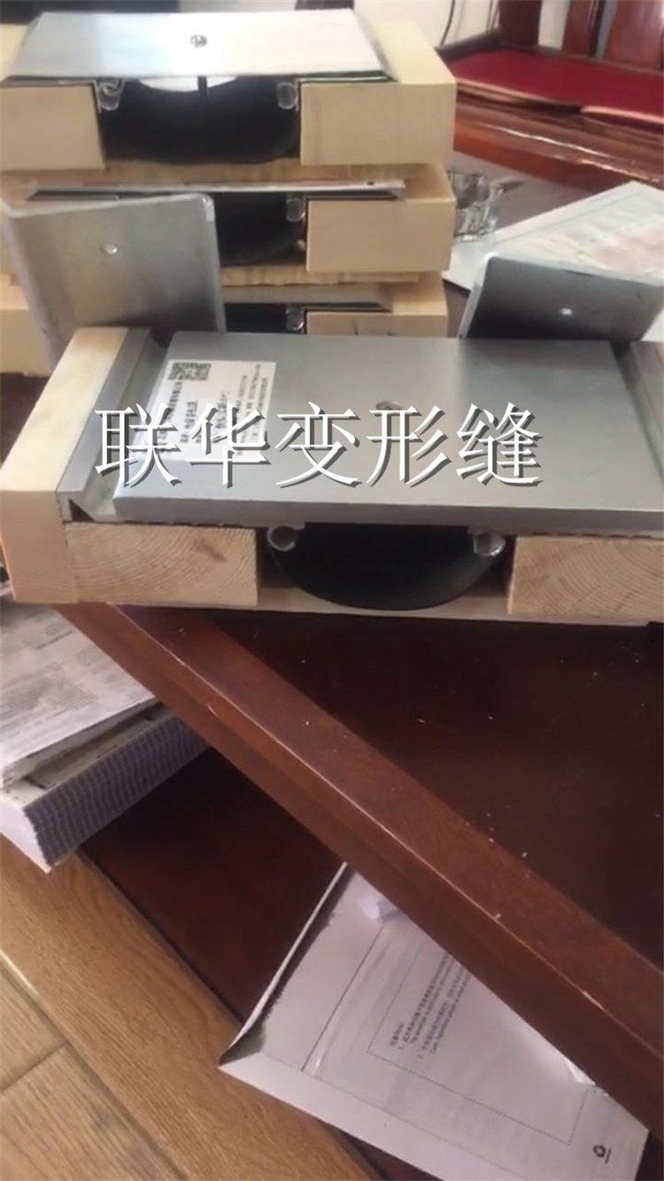 停车场地面变形缝