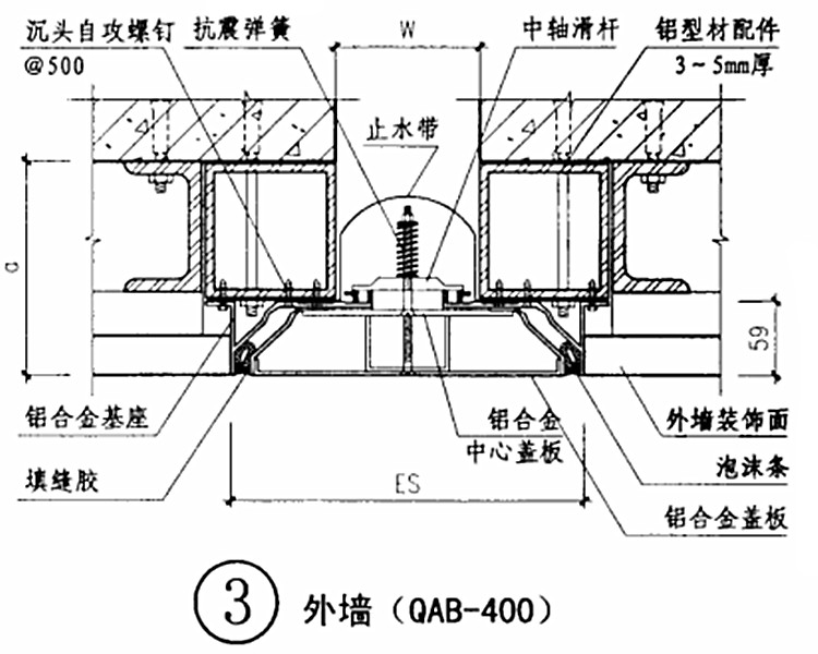 QAB外墙变形缝图集