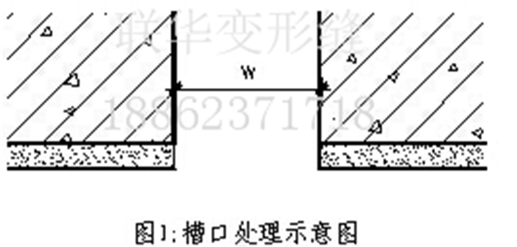 内墙顶棚卡锁型变形缝