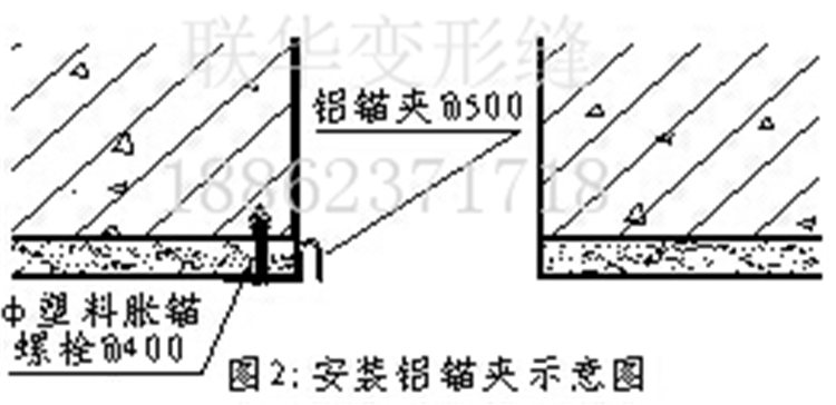 内墙顶棚卡锁型变形缝