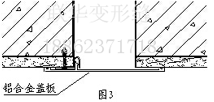 内墙顶棚卡锁型变形缝