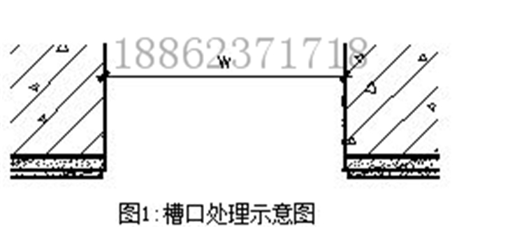 外墙变形缝