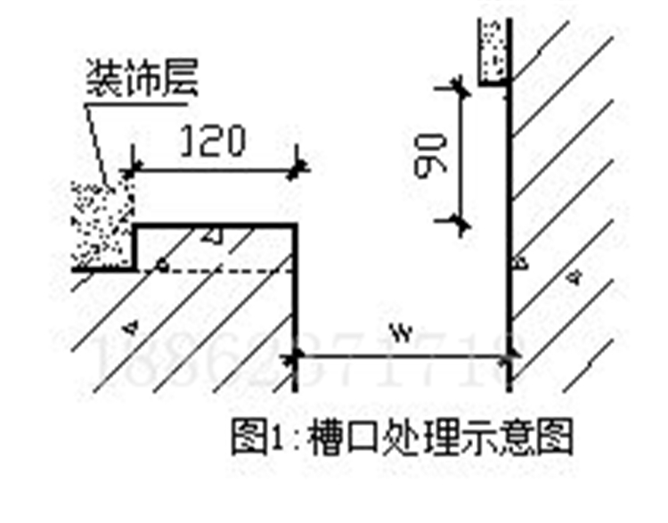 楼地面变形缝