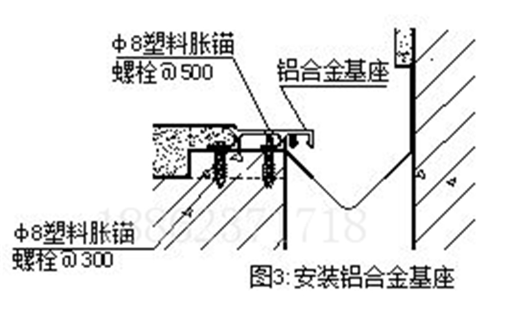 楼地面变形缝