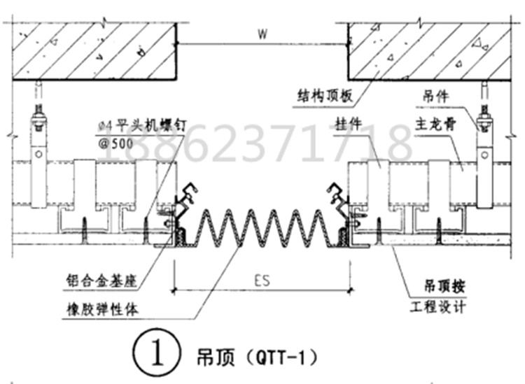 顶棚变形缝