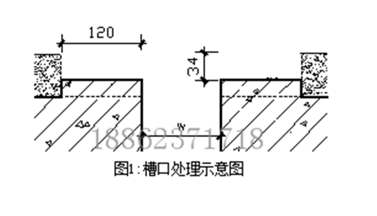 地坪变形缝