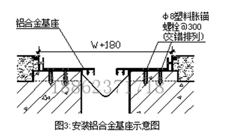 地面变形缝