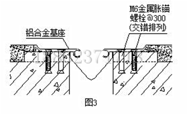 盖板型变形缝