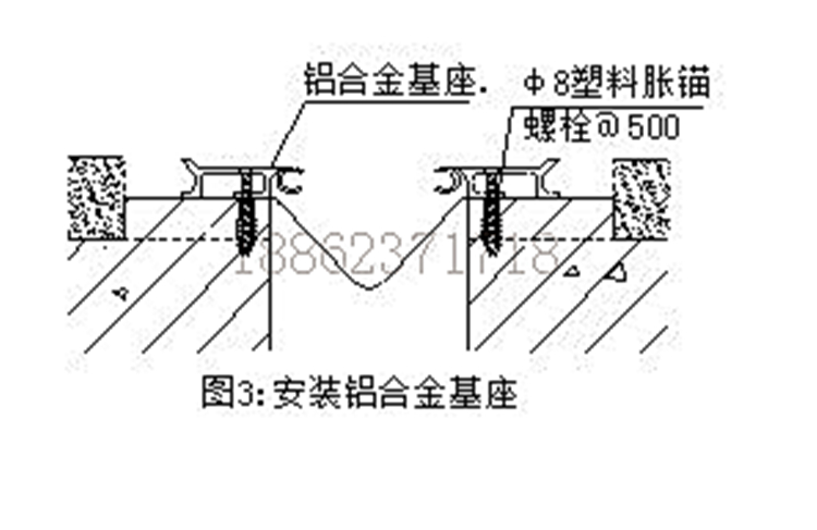 盖板型地面变形缝